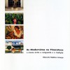 Os modernistas na Pinacoteca: o museu entre a vanguarda e a tradição